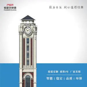 ��ɪ����¥��Ʒ�� ��¥ʱ��ά�� ����Уʱ