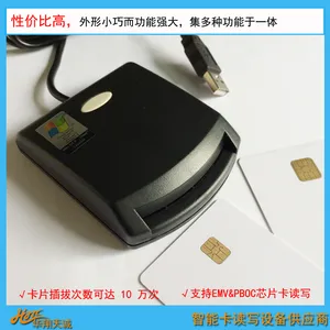 ��ó��Ӵ�ʽоƬ�������� EMVд���� ***7816Э���д��