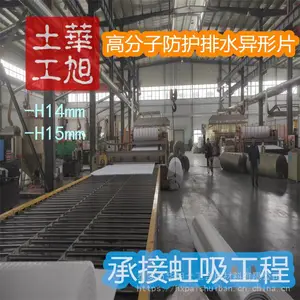车库长效复合排水板别墅小区绿化排水板阻根塑料夹层板