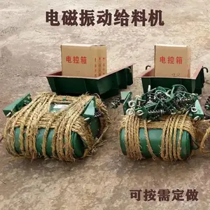 电磁振动给料机 小型自动喂料设备定制 华唐电磁振动给料机