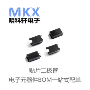 SMF13A 瞬态抑制二极管 1206 13V 丝印/打字BG SOD-123FL 单向 TVS管