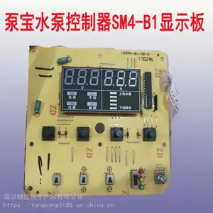 金田 泵宝 SM 水魔方系列 水泵控制器控制器 泵宝维修 泵宝配件