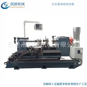 600型文丘里阀成型设备 数控旋压机设备