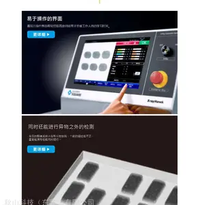 �ձ�system-square �߾��Ⱥ͸��ȶ���X���������SX2-2353HW