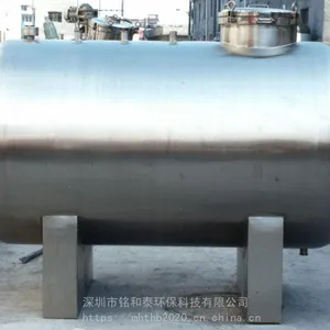 全新卧式不锈钢水箱工厂定做无菌水箱