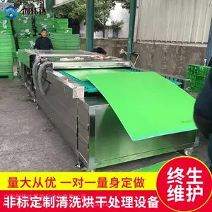创伟达万通板清洗烘干设备 佛山工业用PP隔板清洗机