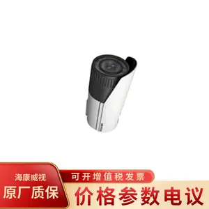 ��������DS-2CD2645EFDV2-IZS 400�����佹���������