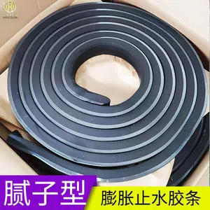 bw型 遇水膨胀止水条 腻子型规格可定制 吸水膨胀橡胶条