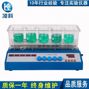 ZNCL-S-5G五点智能磁力搅拌加热锅 多点磁力搅拌器