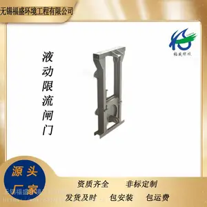 不锈钢智能液动限流闸门安装日常