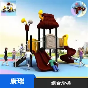 学校组合滑梯 室内景区设备 河南秋千组合玩具定制生产