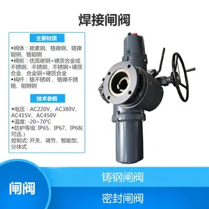 Z960H/Y Z962H/Y �綯���¸�բ�� ˮ��վ�ò����բ����