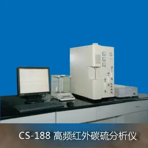 ����ʽ��̼������ ��������CS-188��Ƶ����̼�������