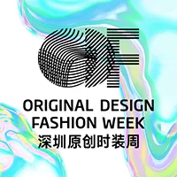 第十一届深圳原创时装周ODF