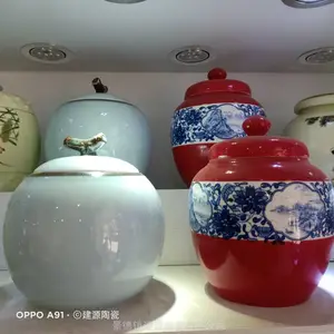景德镇瓷器罐子生产 订制陶瓷罐子坛子 陶瓷储物坛子罐子