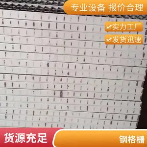 盛锋钢格栅沟盖板 平台踏步板排水沟用 防滑美观不积污物易维护