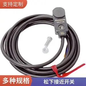 原装松下Panasonic接近开关 GL-18H 18HL 118H 118HL