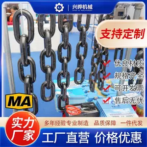 刮板机配件 热处理18*64 矿用C级圆环链 焊接平稳耐腐蚀 紧凑链条 兴晔