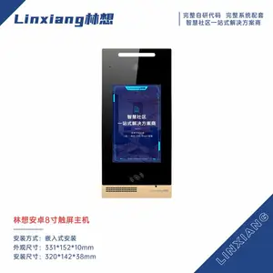 小区单元门禁可视楼宇对讲高清室内屏可视门铃郑州奥琪瑞智能