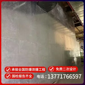 �Ϻ���������ǽ ��ǽ йѹй��ǽ ˫���п������ й���� ��ⱨ����ȫ