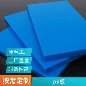 ������۰������PU�� ��ĥѹ ���з����� ***����������