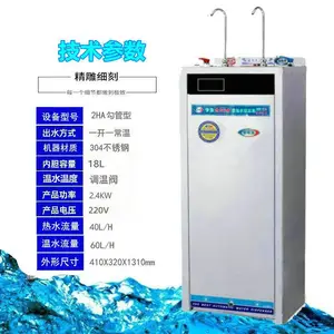 ����ֿ�ˮ�� ������ˮ�� �Ƚ����� 18L�ȵ� ������ 1��1�� ˮ�¿ɵ�