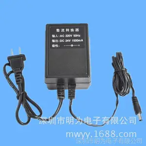***24V1500mA����˫�ߵ�Դ������ �й�ŷ��ֱ����Դ������ mingway