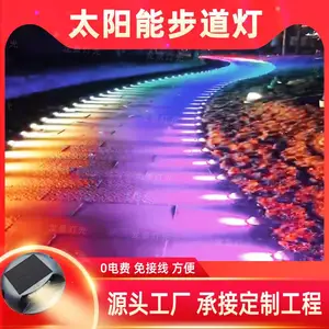 LED̫���ܲ�����̤��̨�׵Ʊڵƻ����ˮ��԰�����ֵ��㳡������