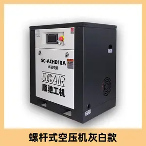 30匹22KW螺杆式空压机 8公斤压力适用于汽修汽配厂 中小型低噪微