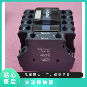 ���� ���Ž����Ӵ���NDC1-8011 �Ǽܴ���564456 ���� ��ѹ220V