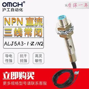 沪工自动化ALJ5A3-1-Z/N2接近开关M5直流NPN三线常闭24V36V传感器
