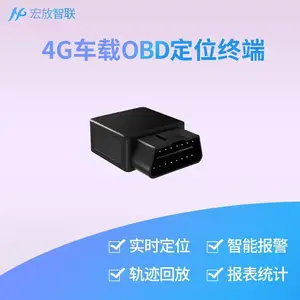 4g北斗车载obd定位器免安装免充电畜牧业车辆牧运通gps防盗订位仪