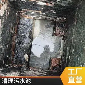 ��ͨ��������������� ����������ˮ�� ���ཬ����רҵ����