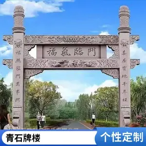 ������¥ʯ�Ʒ� �������������ʯʯ��¥ ���ս���
