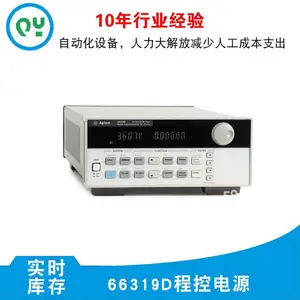 Keysight 66319D程控电源 秋仪电子 专业仪器