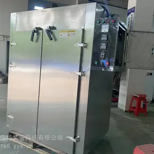 ���¹�ҵ���� ����豸 �ɷǱ궨�� רҵ����