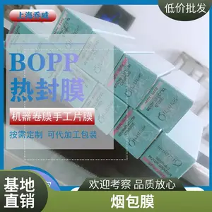 ����BOPPƬĤ bopp�ֹ�ƬĤ ������Ĥ��װ��Ĥ