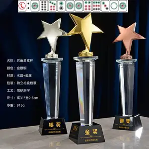 �������Ա����������˾���佱�������ƣ����ҹ�Ӧ
