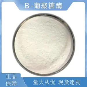ʳƷ����-�Ͼ���ø���ҹ�Ӧ �߻�ˮ�� 1kg�� �ֻ�