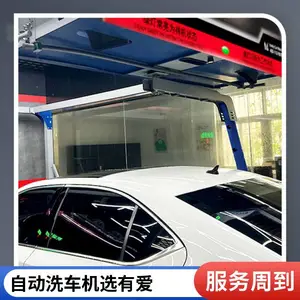 24小时无人值守 有爱Ulove 服务优先 全自动设备 智能系统