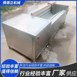 �����ӹ���ˮ���豸ħ������ȥƤ��ϴ�� �ȱ���������ϴ����ȥ��