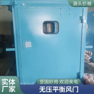 2000*1800MM ѹ��ƽ����� ������ѹ���� �Զ���������