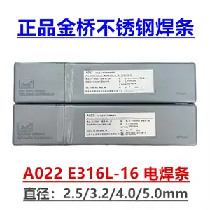 ����J506��ѹ�纸��E5016̼�ֺ���E7016̼�ֺ���