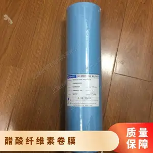 C04***330R日本Advantec醋酸纤维素(CA)膜0.45ummmx3M