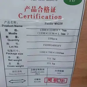 ����ֱ �����0.55-0.65-0.7-0.82-0.95-1.1-1.5-2.0mm����ԭƬ