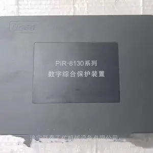 ˴̩PIR-8110XG2400N�����ۺϱ���װ�� �����ۺϱ�����