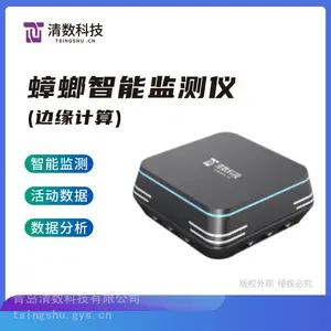 蟑螂智能监测仪边缘计算虫害统计预警分析实验辅助蟑螂监测预警