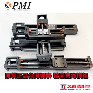 ��̩PMI���������ģ��KM4520A/B 640P ���֧����ȫ��