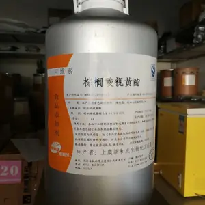 维生素A油棕榈酸酯 含量100万IU/G 170万IU/G 食品级 国标 脂溶性 质量保证 诚信经营