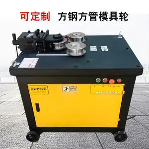 钢筋弯弧机滚圆机数控螺纹钢卷圆弯曲机电动全自动圆弧打圈弯圆机